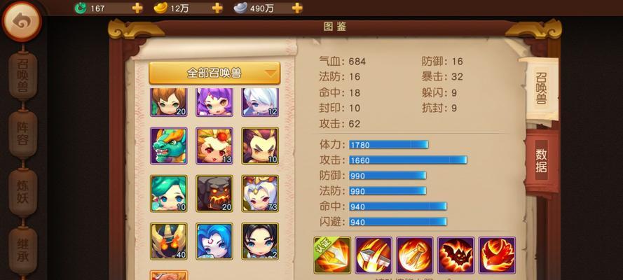 《梦幻西游无双版》大唐宝石宠物技能搭配攻略（一篇详细讲解大唐宝石宠物技能搭配的攻略）
