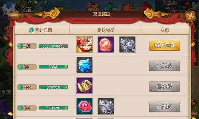 《梦幻西游无双版地府宠物阵容指南》（打造最强地府宠物阵容）