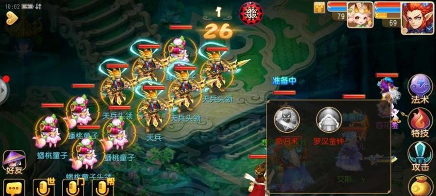 梦幻西游无双版地府进阶指南（教你如何制定合理的攻略和配招）