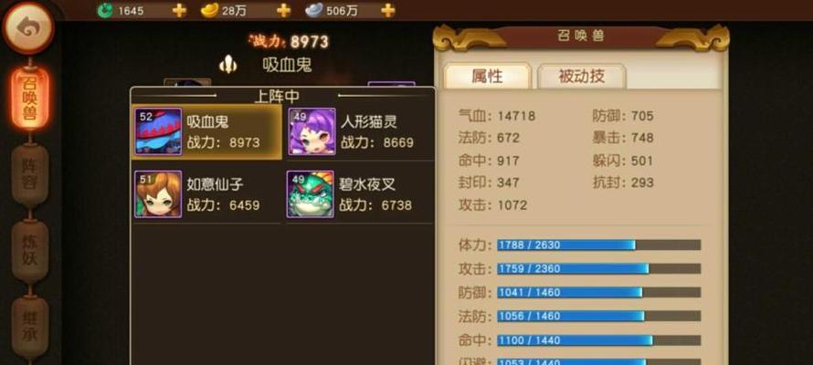梦幻西游无双版地府进阶指南（教你如何制定合理的攻略和配招）