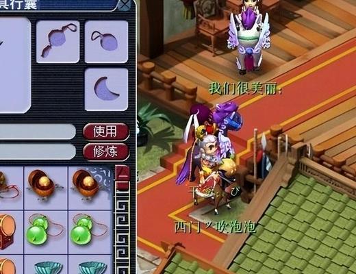 梦幻西游无双版法宝修炼详解（掌握法宝修炼技巧）