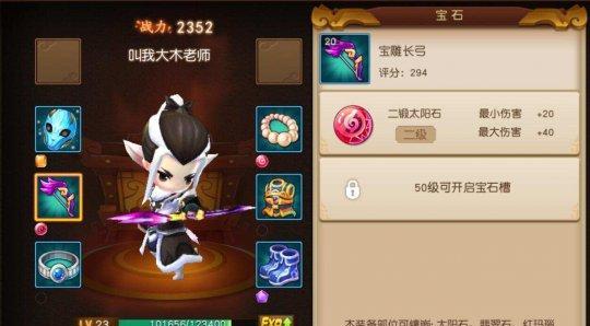 如何选择适合你的防御宠物（以梦幻西游无双版为例）