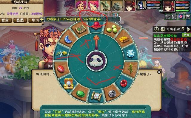 《梦幻西游无双版》佛光舍利子剧情玩法攻略（穿越佛光）