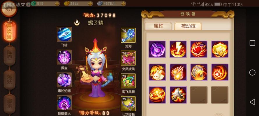 梦幻西游无双版宝宝打书指南（让宝宝轻松打书的辅助技巧）