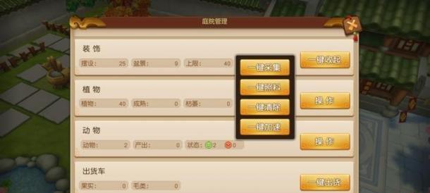 《梦幻西游无双版》中药品获得途径与功能详解（打造专属你的药品库）