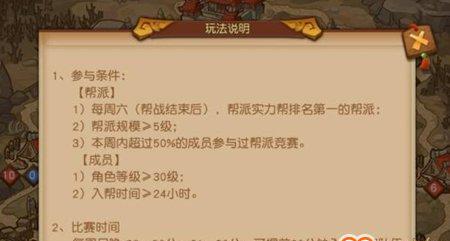 《梦幻西游无双版》中药品获得途径与功能详解（打造专属你的药品库）