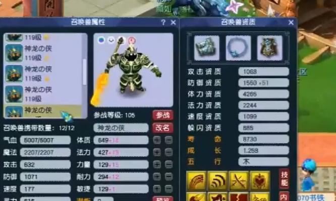 《梦幻西游无双版》鬼将打书技巧大全（鬼将打书搭配实用攻略）