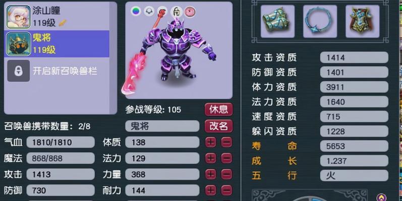 《梦幻西游无双版》鬼将打书技巧大全（鬼将打书搭配实用攻略）