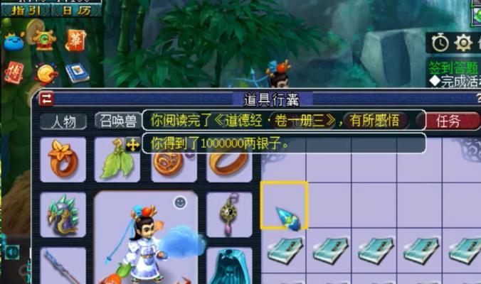 玩转翰墨——《梦幻西游无双版》翰墨玩法解析（掌握技巧、提高实力）