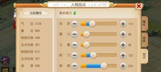 玩转翰墨——《梦幻西游无双版》翰墨玩法解析（掌握技巧、提高实力）