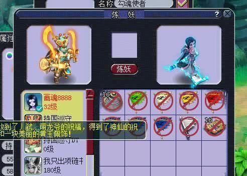 《梦幻西游无双版画魂技能攻略详解》（打造最强技能搭配）