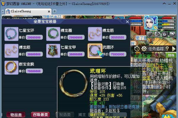 《梦幻西游无双版画魂技能攻略详解》（打造最强技能搭配）