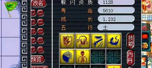 《梦幻西游无双版画魂技能攻略详解》（打造最强技能搭配）