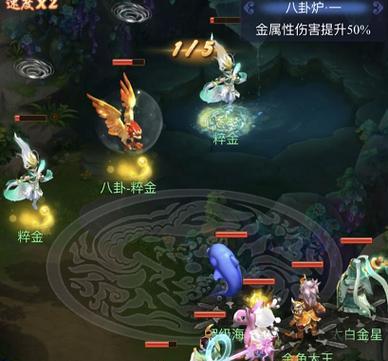 梦幻西游无双版幻境5攻略（一步步教你打败强大的金角大王）