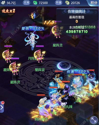 梦幻西游无双版幻境5攻略（一步步教你打败强大的金角大王）