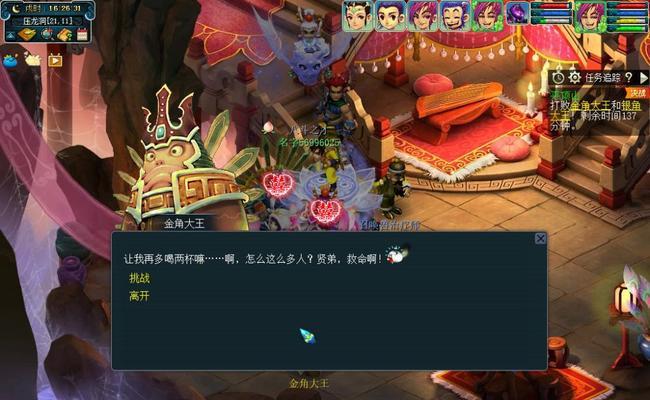 梦幻西游无双版幻境5攻略（一步步教你打败强大的金角大王）