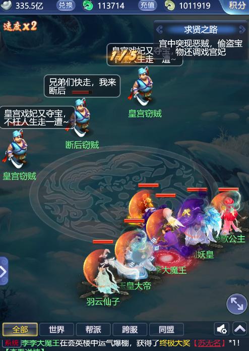 《梦幻西游无双版》幻境降妖（如何轻松通关幻境降妖的冥界三兄弟）
