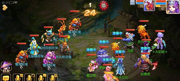 《梦幻西游无双版》剑侠客最佳搭配宠物攻略（寻找最适合剑侠客的宠物搭配方式）