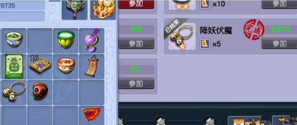 玩转梦幻西游无双版（玩家必读！降妖伏魔模式详解）