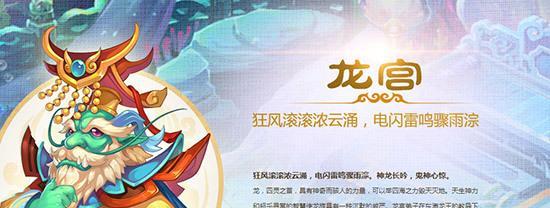 梦幻西游无双版金紫召唤兽装备合集（召唤兽装备集齐）