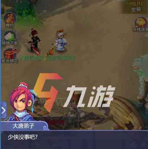 掌握梦幻西游无双版PVP比武技巧（提高PVP战斗能力）