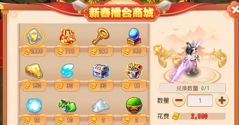 掌握梦幻西游无双版PVP比武技巧（提高PVP战斗能力）