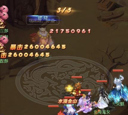 《梦幻西游无双版》六耳猕猴——绝世神猴之王（打造最强神猴）