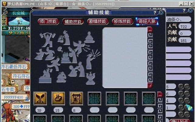 《梦幻西游无双版》龙宫宝宝攻略（打造最强宝宝）