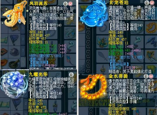 《梦幻西游无双版》龙宫法宝推荐（打造最强龙宫阵容）