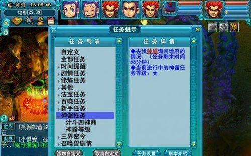 《梦幻西游无双版》龙宫降妖伏魔进阶攻略（全面解析进阶难点）