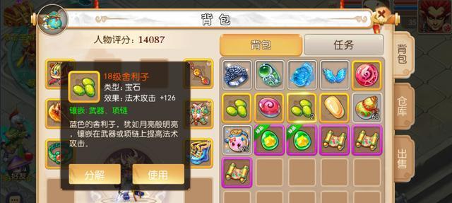 《梦幻西游无双版》龙宫降妖伏魔进阶攻略（全面解析进阶难点）