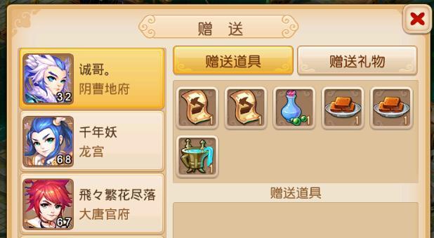 梦幻西游无双版玫瑰获取方法详解（如何在游戏中获取玫瑰以及其使用方法）