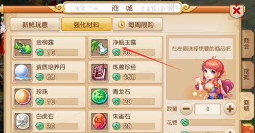 无双版门派闯关攻略（快速通关和奖励介绍）