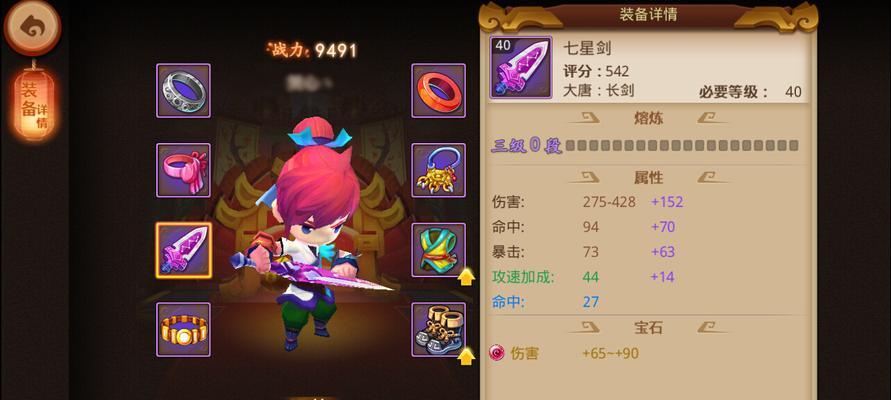 无双版门派闯关攻略（快速通关和奖励介绍）