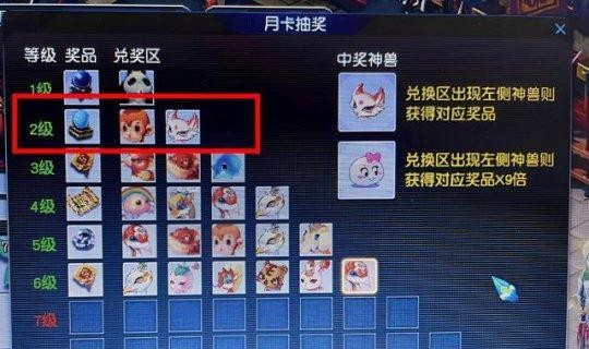 《梦幻西游无双版跑环任务链全解析》（如何完成跑环任务链）