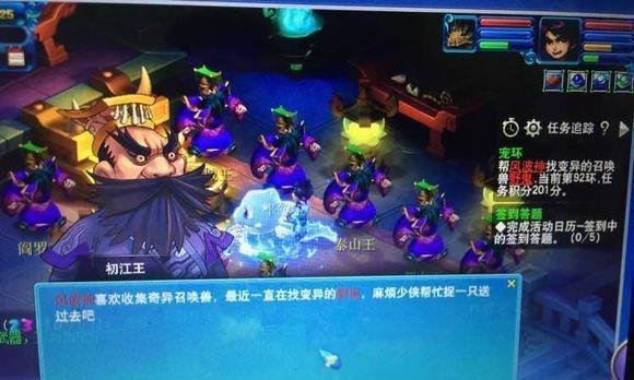 《梦幻西游无双版跑环任务链全解析》（如何完成跑环任务链）