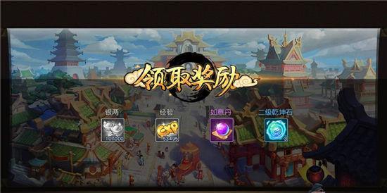 解析梦幻西游无双版全新玩法——师徒系统（探索全新玩法携手闯荡江湖）