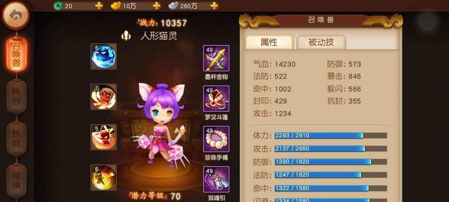 解析梦幻西游无双版全新玩法——师徒系统（探索全新玩法携手闯荡江湖）