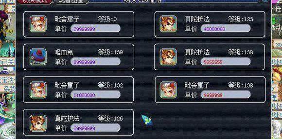《梦幻西游无双版》人豹打书指南（人豹打什么书好）