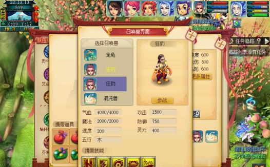 《梦幻西游无双版》法宝精粹获得攻略（详解如何获得法宝精粹）