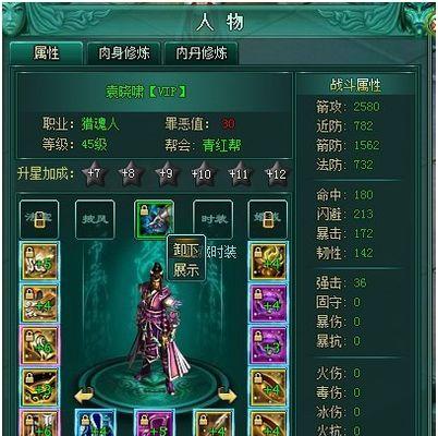 《梦幻西游无双版》如何获得净瓶玉露攻略