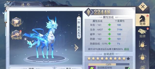 《梦幻西游无双版》如何获得净瓶玉露攻略