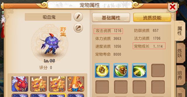 梦幻西游无双版矿石和金石获取攻略（详解无双版中获取矿石和金石的方法及注意事项）