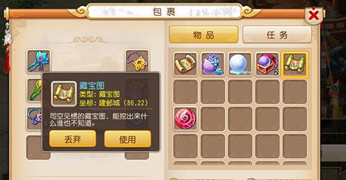 梦幻西游无双版结拜金莲任务攻略详解（以游戏为主）