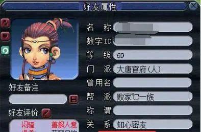 梦幻西游无双版结拜金莲任务攻略详解（以游戏为主）