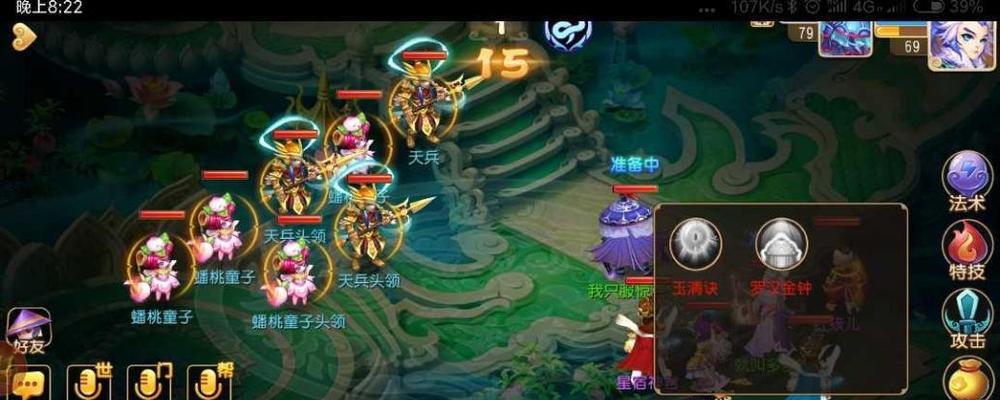 梦幻西游无双版完整攻略-杀破狼详解（杀破狼怎么玩）