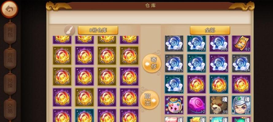 梦幻西游无双版狮驼宝石搭配指南（打造最强狮驼装备）