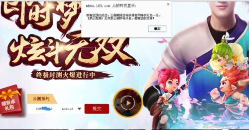 梦幻西游无双版——守卫林更新副本玩法全解析（无双版玩家必看）