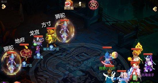 《梦幻西游无双版》守卫刘诗诗通关攻略（与刘诗诗一同战斗）