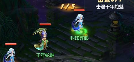 《梦幻西游无双版》守卫刘诗诗通关攻略（与刘诗诗一同战斗）